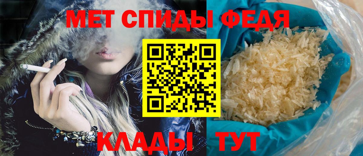 Amphetamine  Амфетамин Premium  Вход с VPN  Янаул 