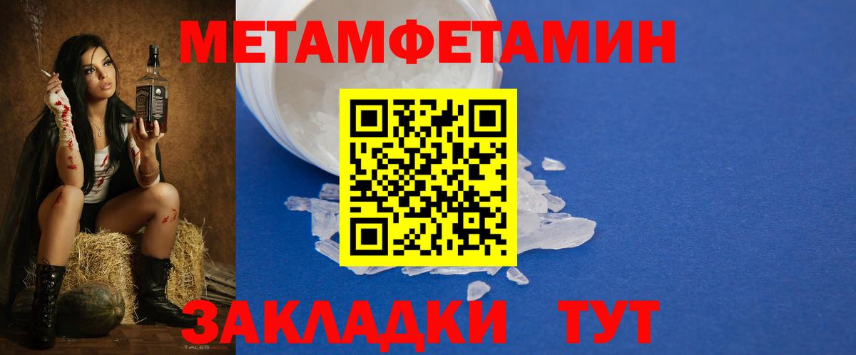 АМФЕТАМИН Premium Янаул