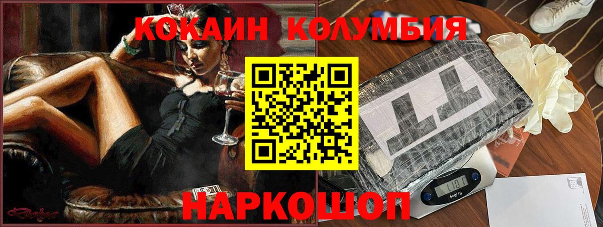 Cocaine  Янаул  МЕФ   MDMA  Гашиш  Канабис  Вход с VPN  Кокаин 