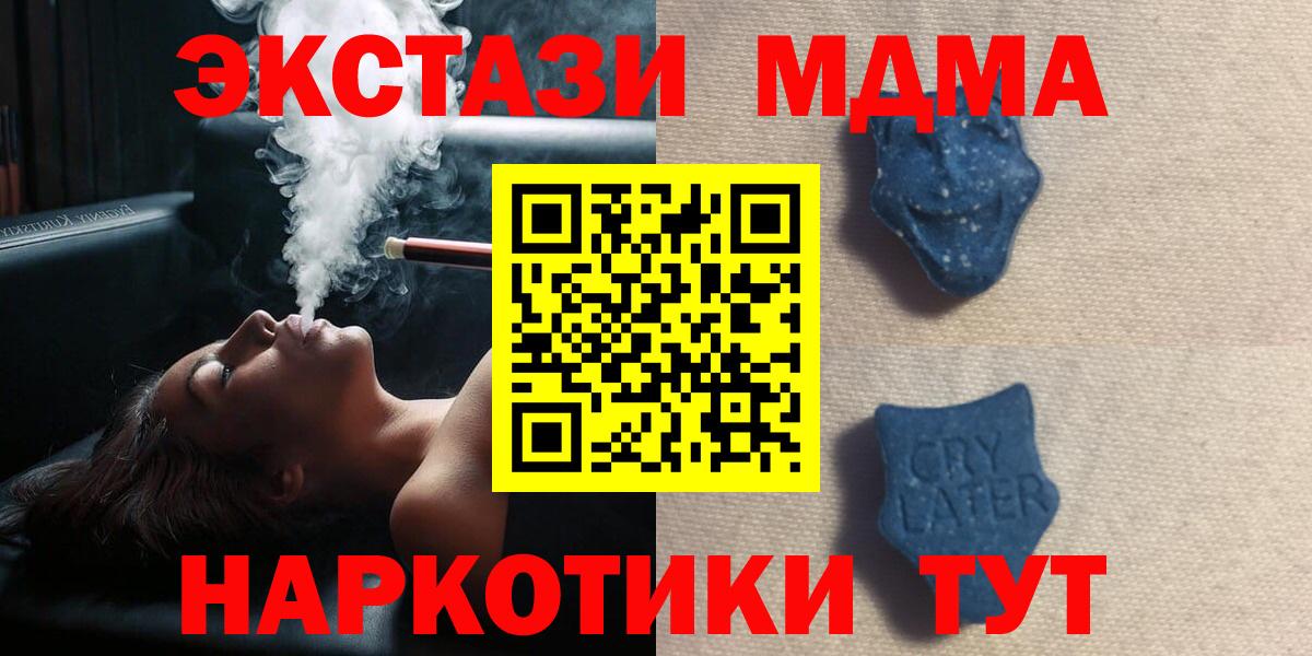 ЭКСТАЗИ 99%  Ecstasy бентли  Вход с VPN  Янаул 