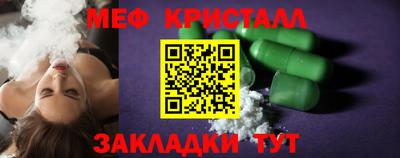 кристаллы Бузулук