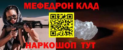 кристаллы Бузулук