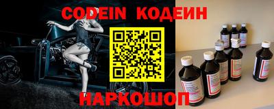 шишки Будённовск