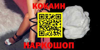 кристаллы Бузулук