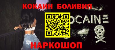 шишки Будённовск