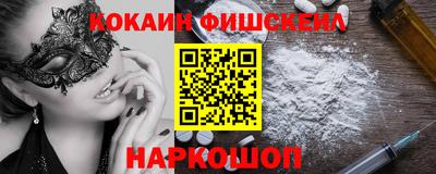кристаллы Бузулук