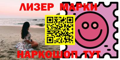 кристаллы Бузулук