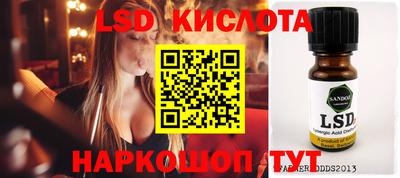 кристаллы Бузулук