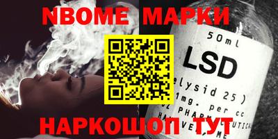 шишки Будённовск