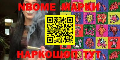 шишки Будённовск