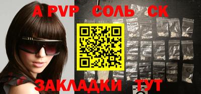 шишки Будённовск