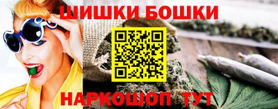 кристаллы Бузулук