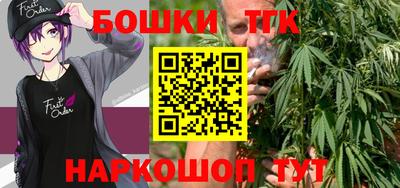 кристаллы Бузулук