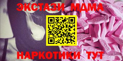 кристаллы Бузулук