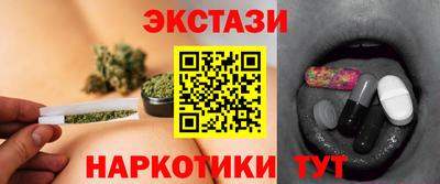 кристаллы Бузулук