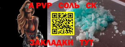 кристаллы Бузулук