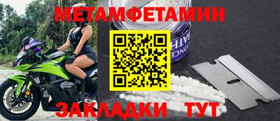 кристаллы Бузулук