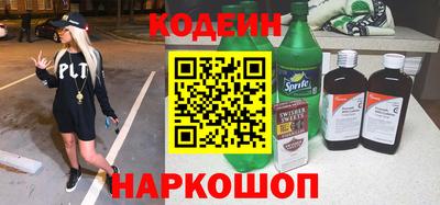 шишки Будённовск