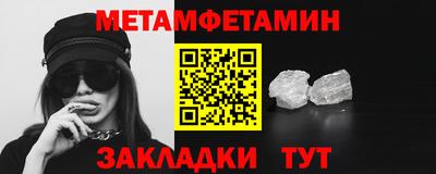 кристаллы Бузулук