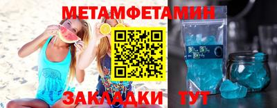 spice Малоярославец