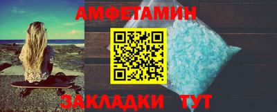 шишки Будённовск