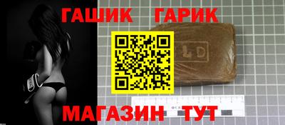 кристаллы Бузулук