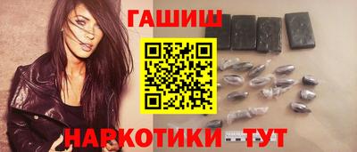 шишки Будённовск