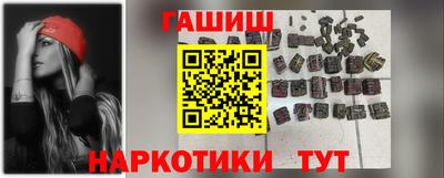 кристаллы Бузулук