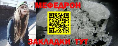 кристаллы Бузулук