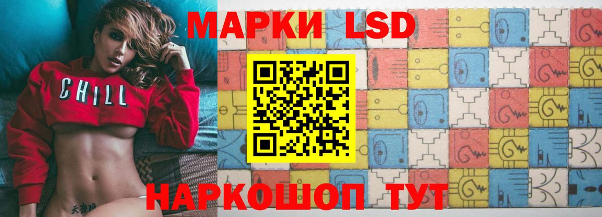 ЛСД экстази ecstasy Янаул