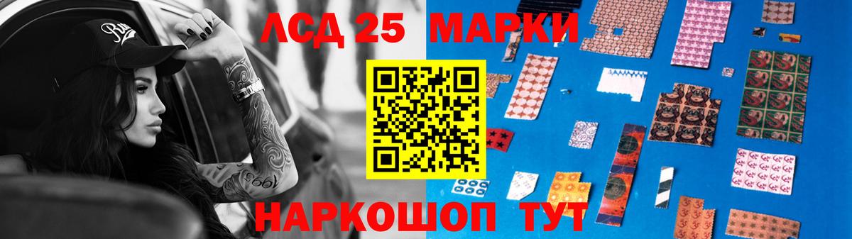 Янаул  LSD-25 экстази кислота  MEGA ссылка  Лсд 25 экстази ecstasy  Вход с VPN 