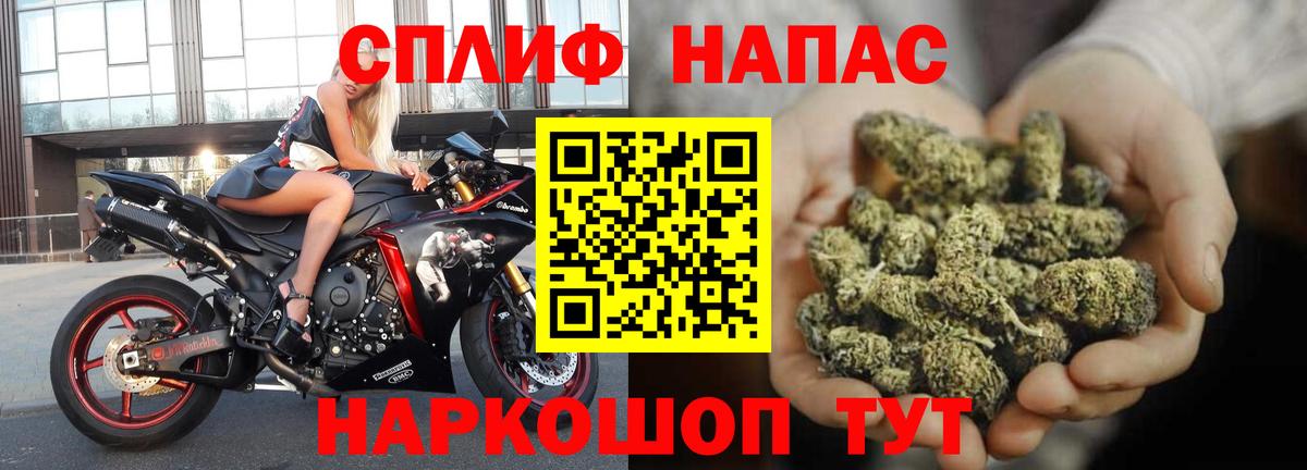 Янаул  Бошки Шишки AK-47  Вход с VPN  Конопля марихуана 